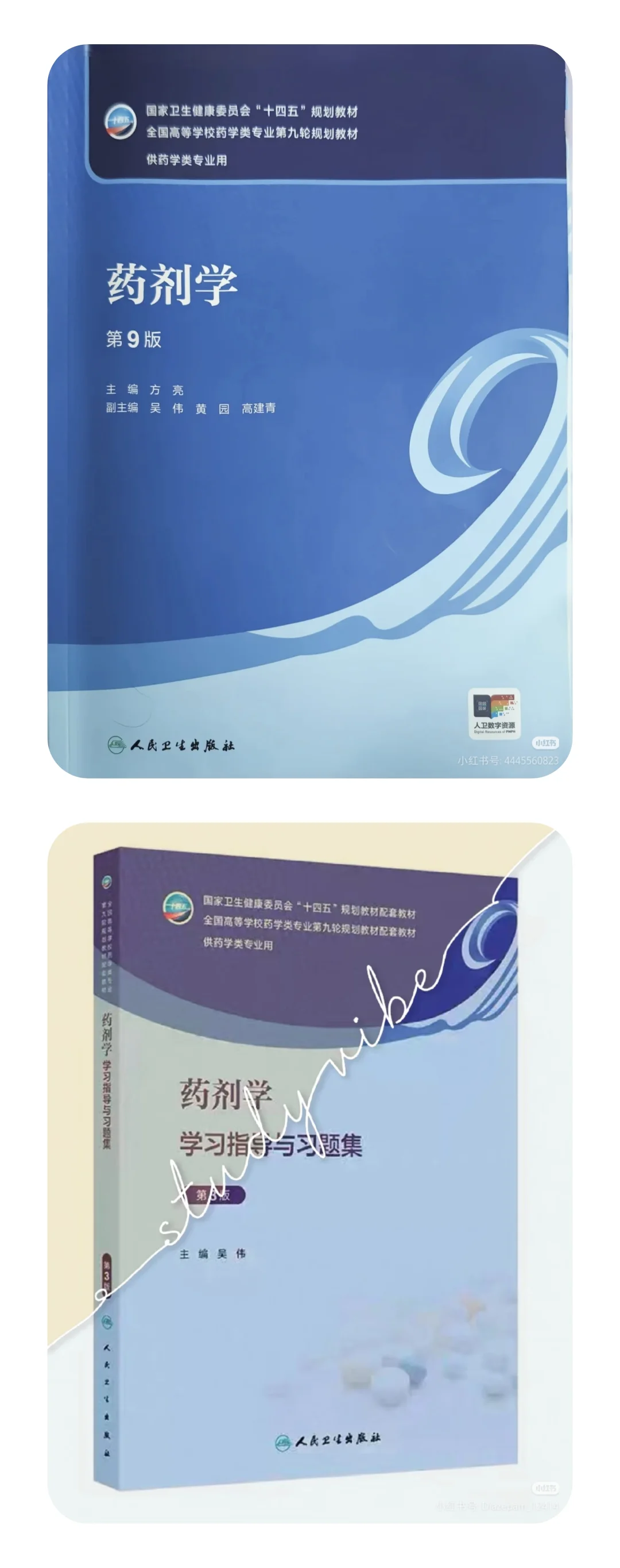 出电子书资源