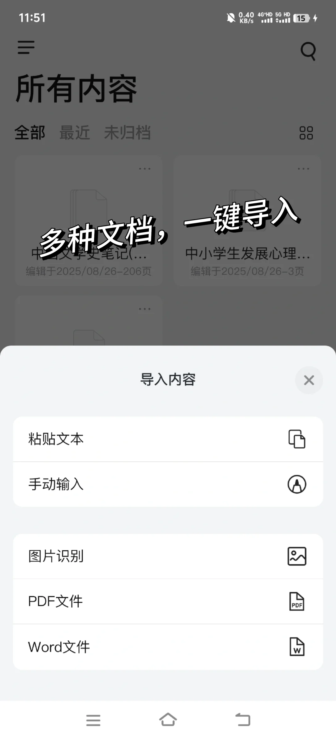 这么好用的背书神器到底谁在用啊