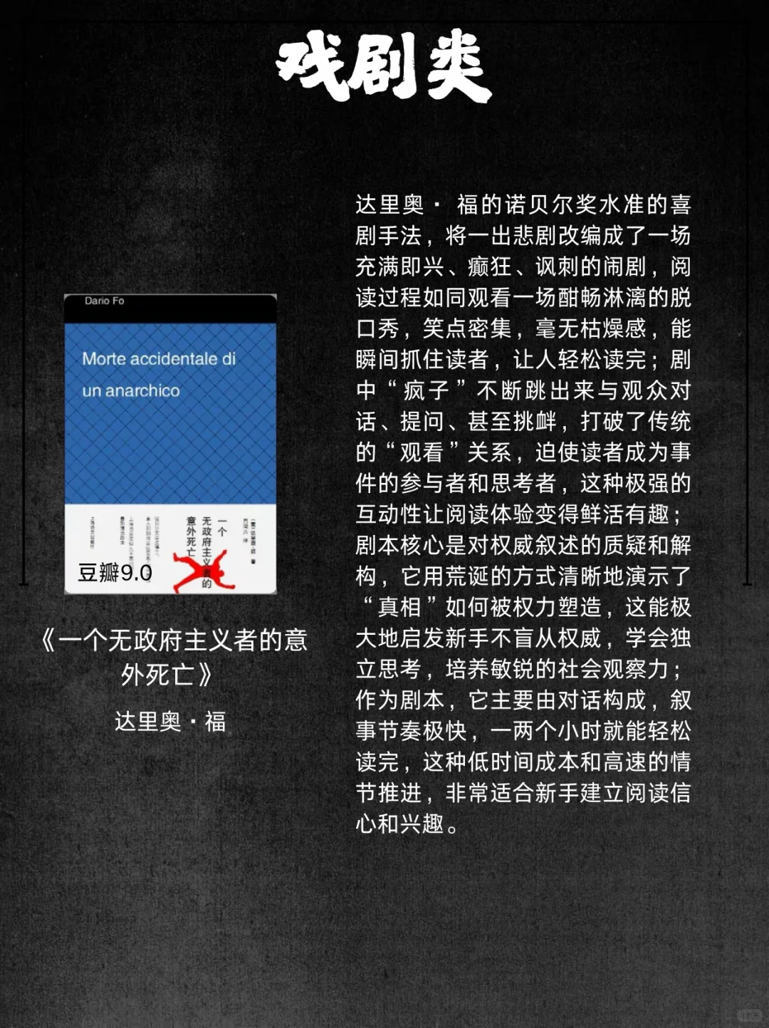 新手阅读书单推荐：零基础入门阅读📚