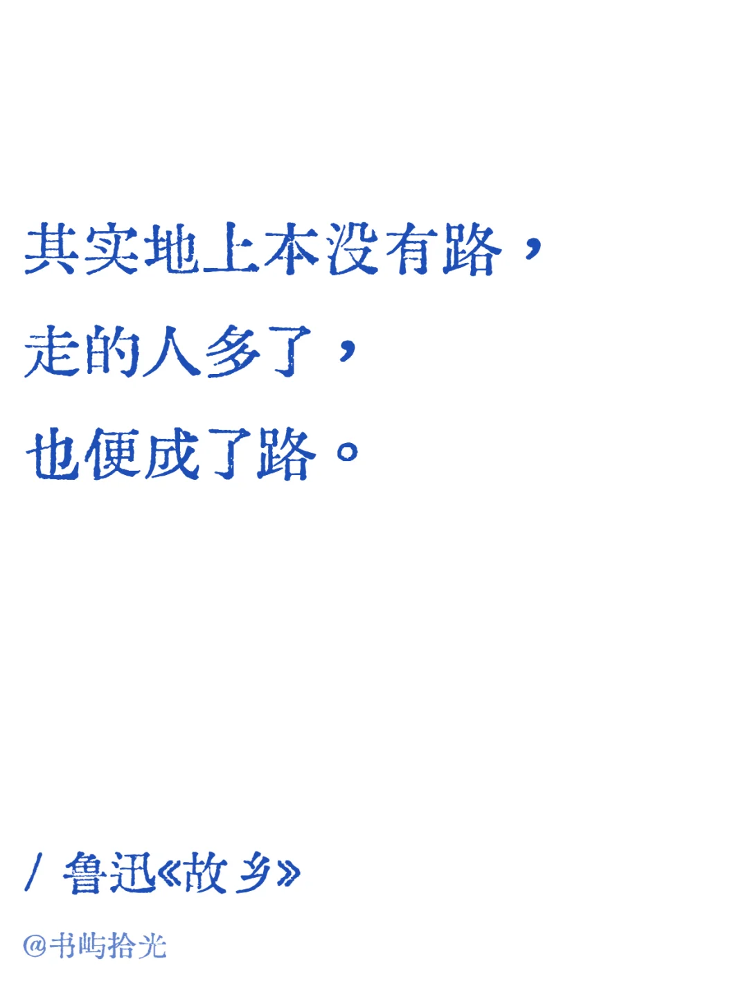 文学史上穿透灵魂的句子