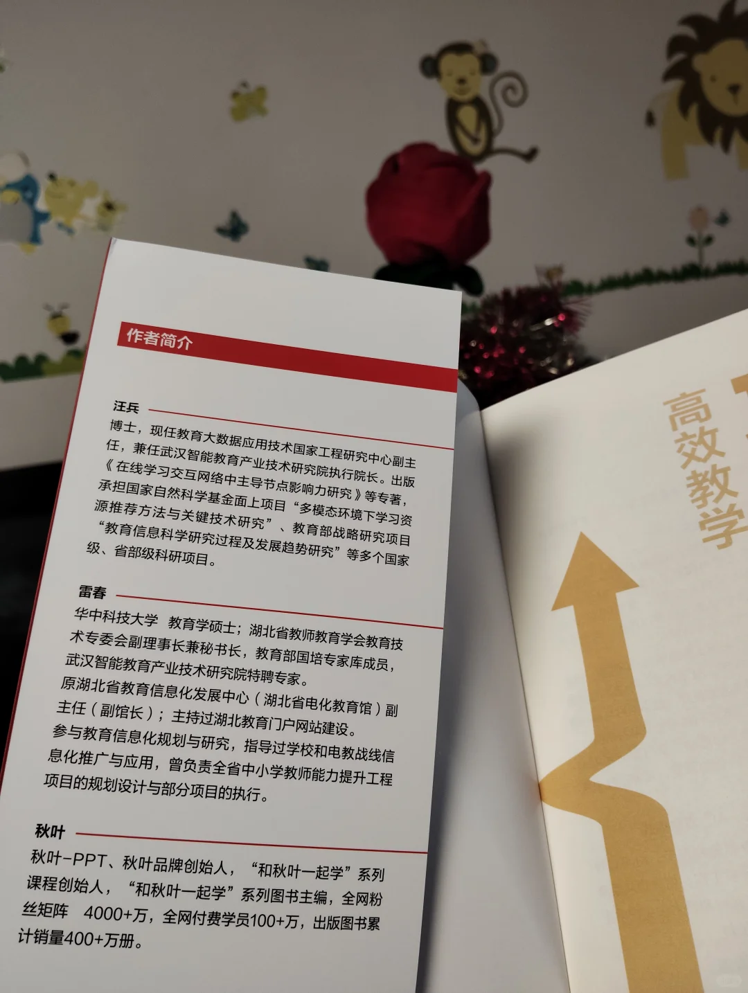 快捷高效，告别教学烦恼，AI 神器来帮忙