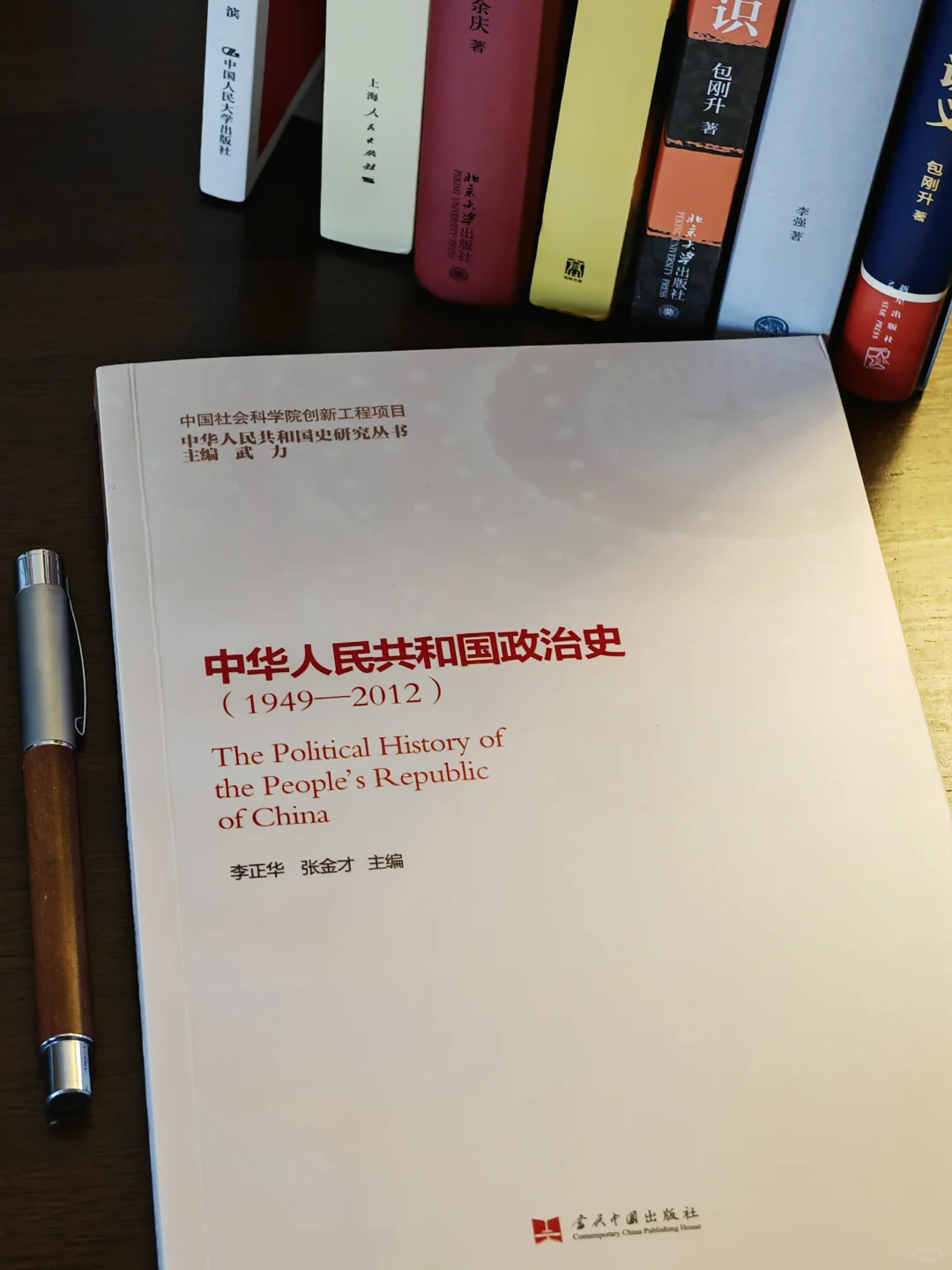体制内进阶书单合集，深刻了解、洞察、思考