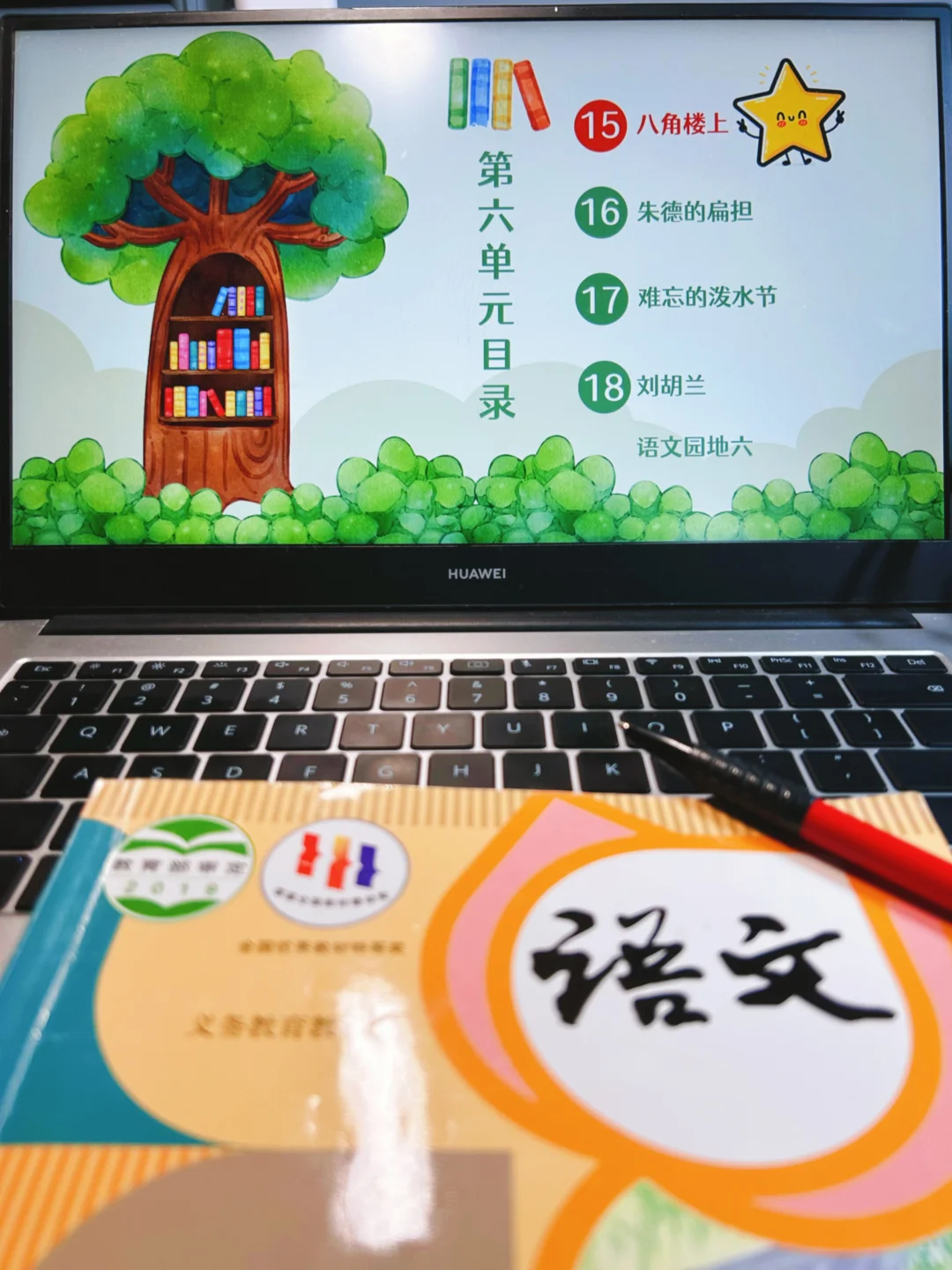 天呐❗我们班的早读引来全校老师围观😱