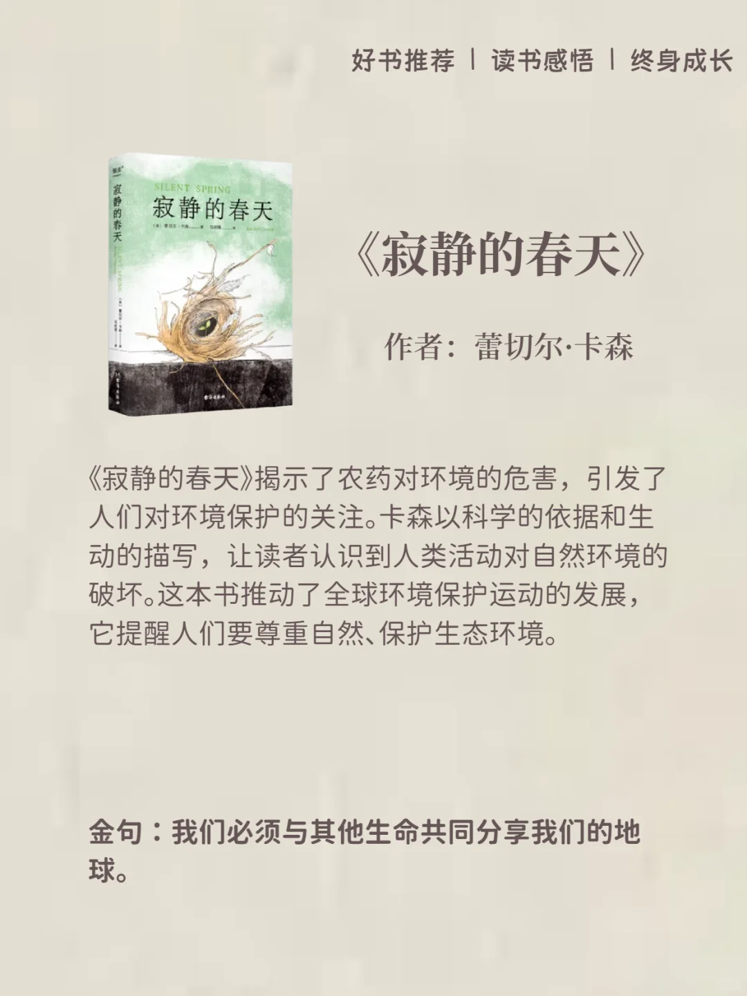 诺贝尔文学奖书籍推荐💡最值得读的10本书
