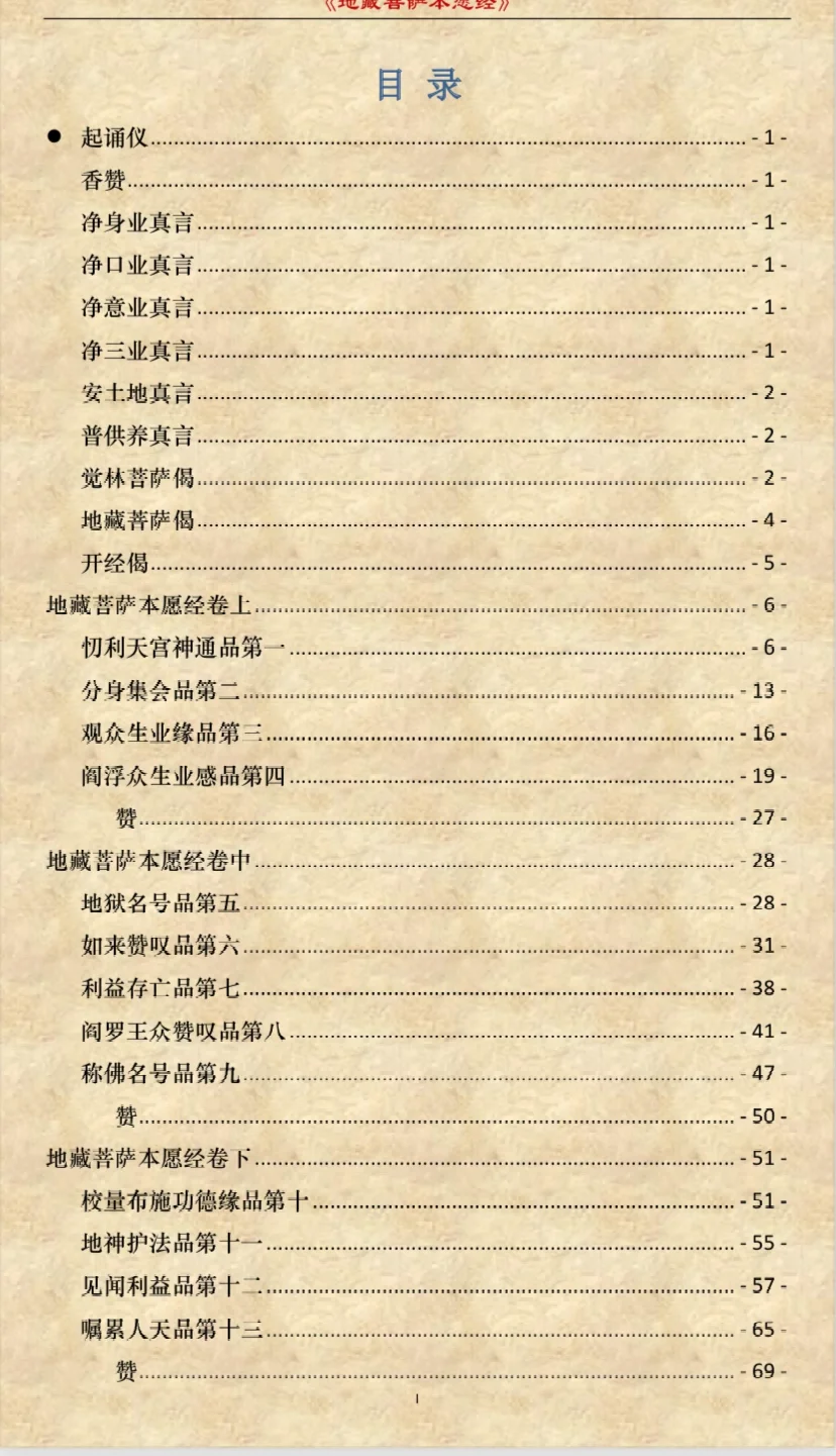 收到電子版了！