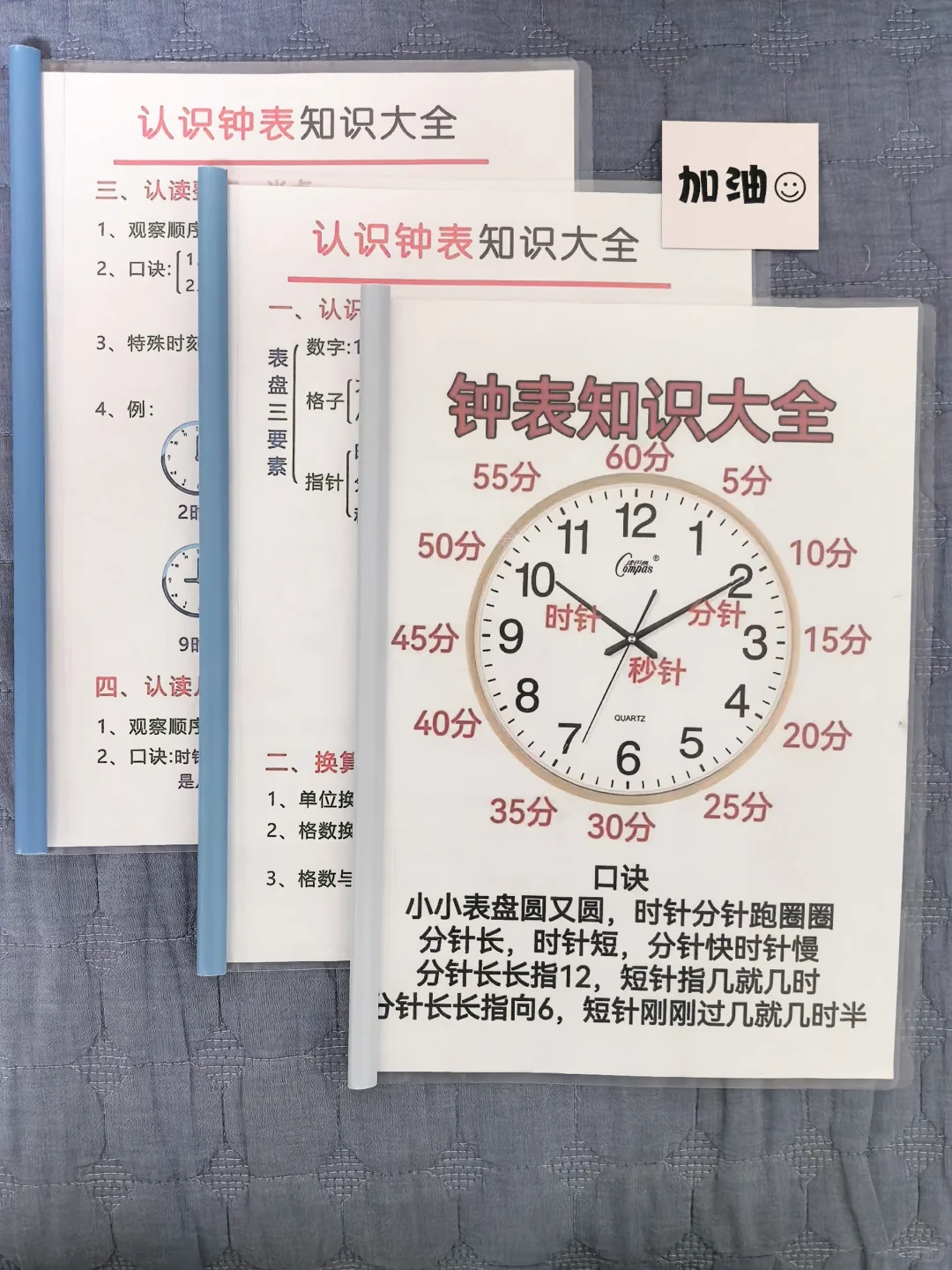 不费妈！小班鸡娃学习规划，娃进步超快👍