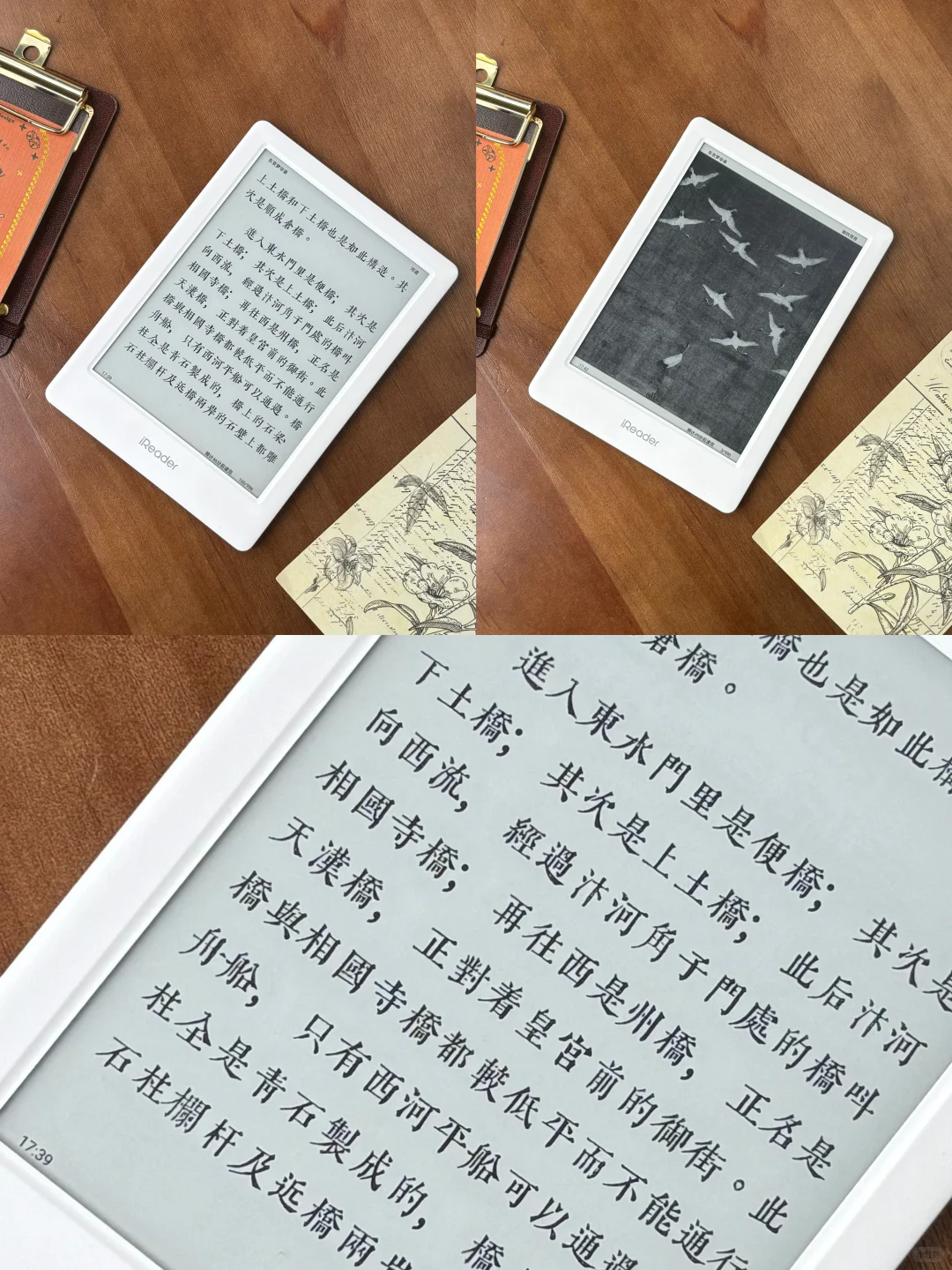 👍阅读器选对字体💜跟选对书一样重要❗