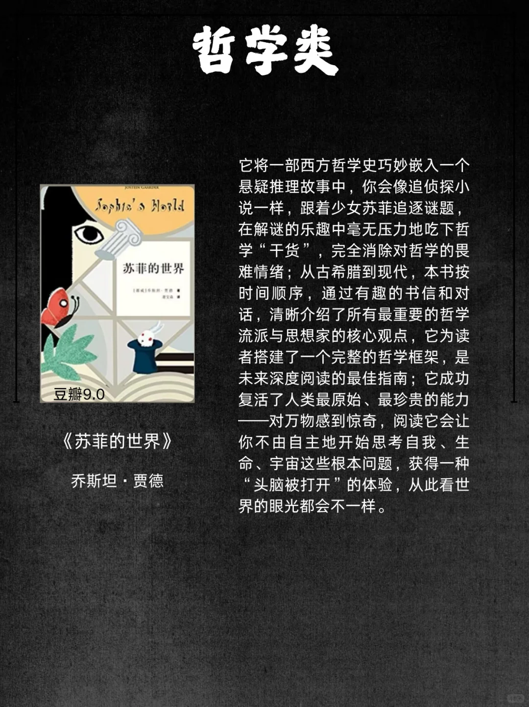 新手阅读书单推荐：零基础入门阅读📚