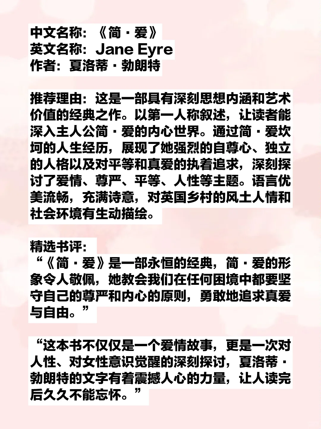 英专生必看的🖐🏻部英文书📖