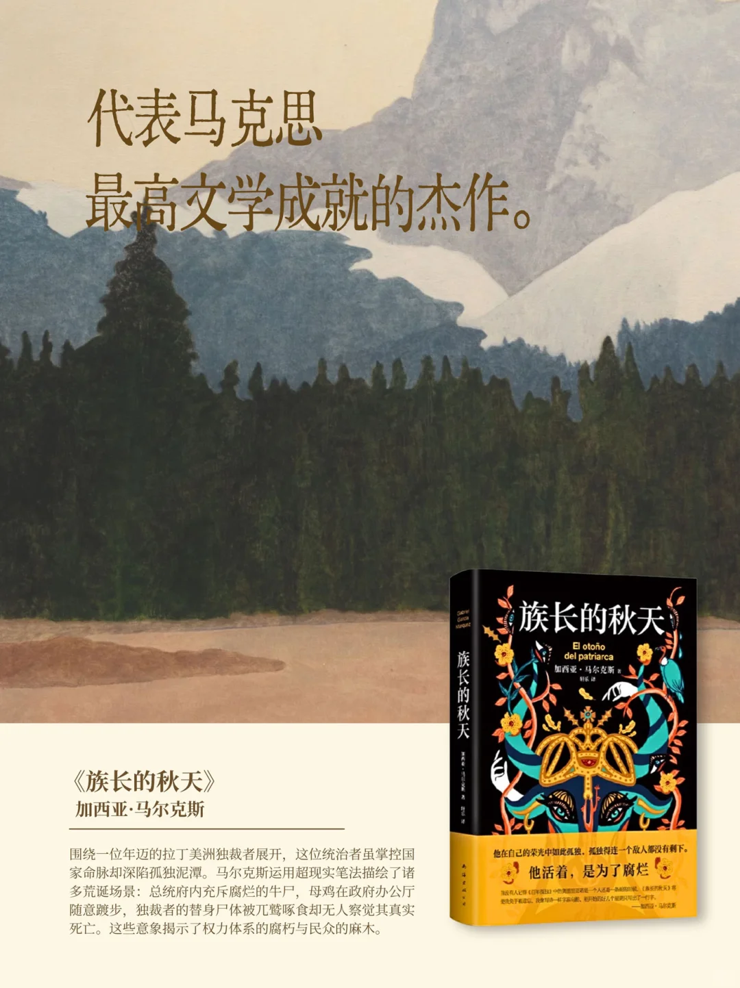 @所！有！人！来查收你秋日书单！🍂