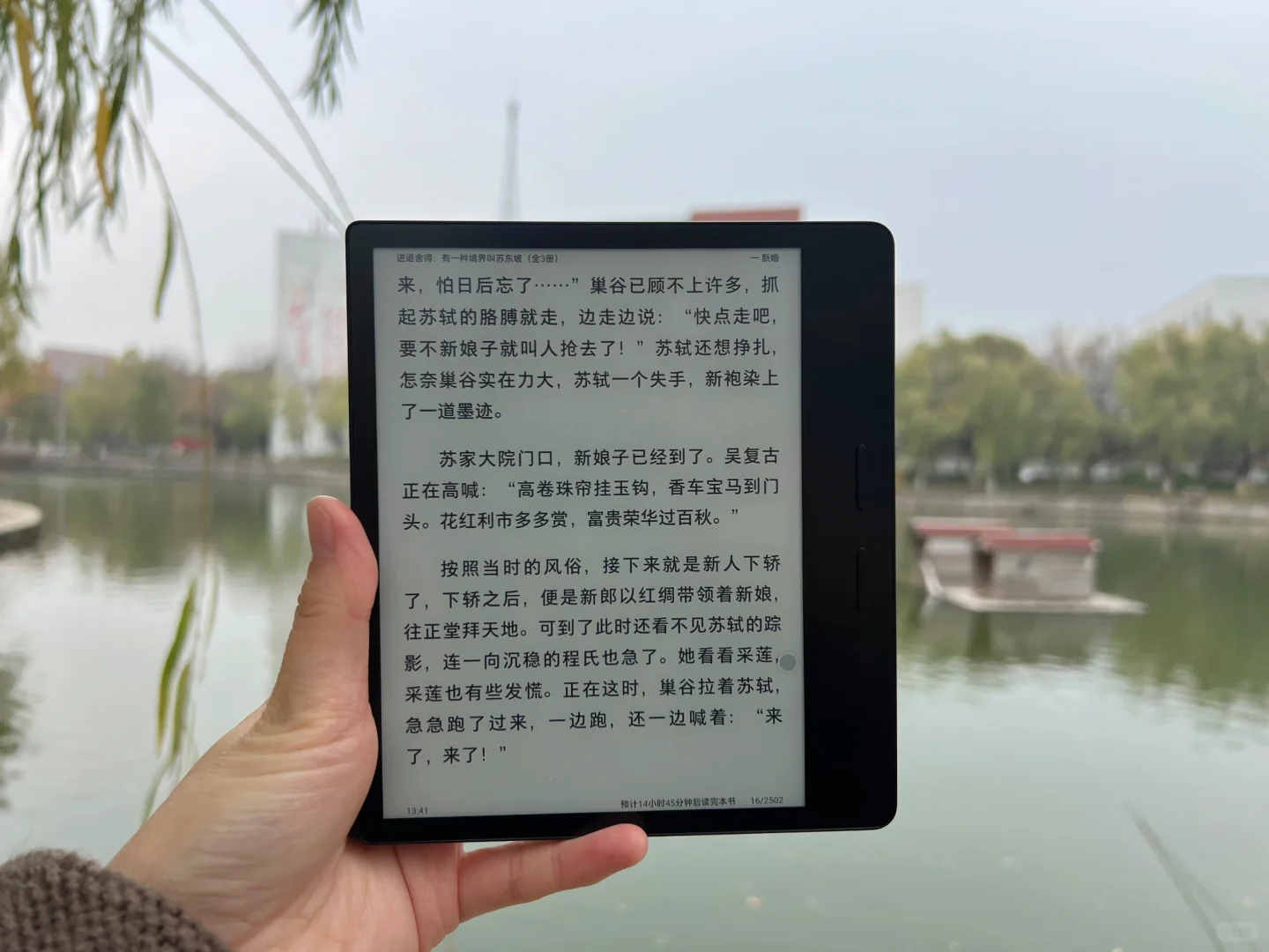 晒晒我的读书神器