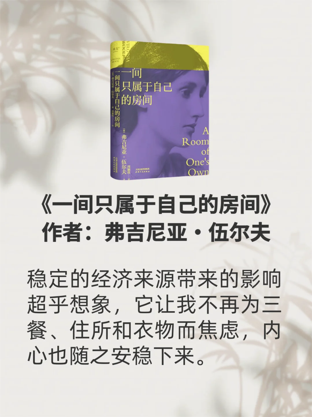 📚9本书，读完气质大变，女生往烂了读