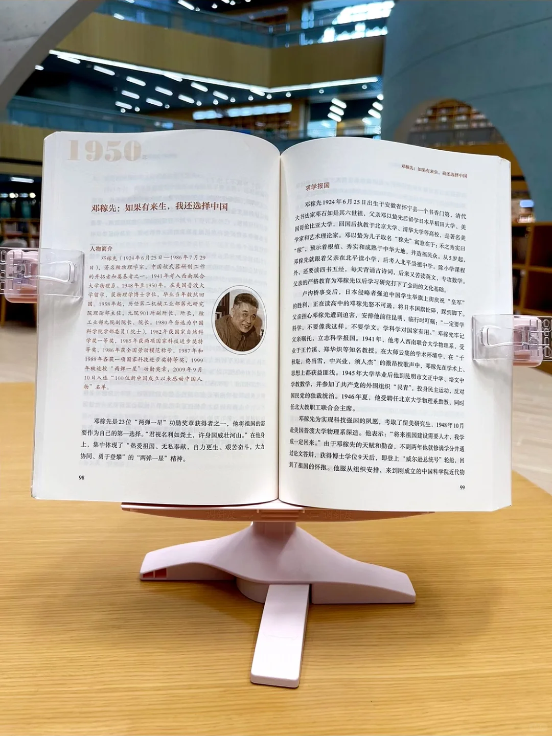 20 + 阅读架，真的是智商税吗？答案是否定的