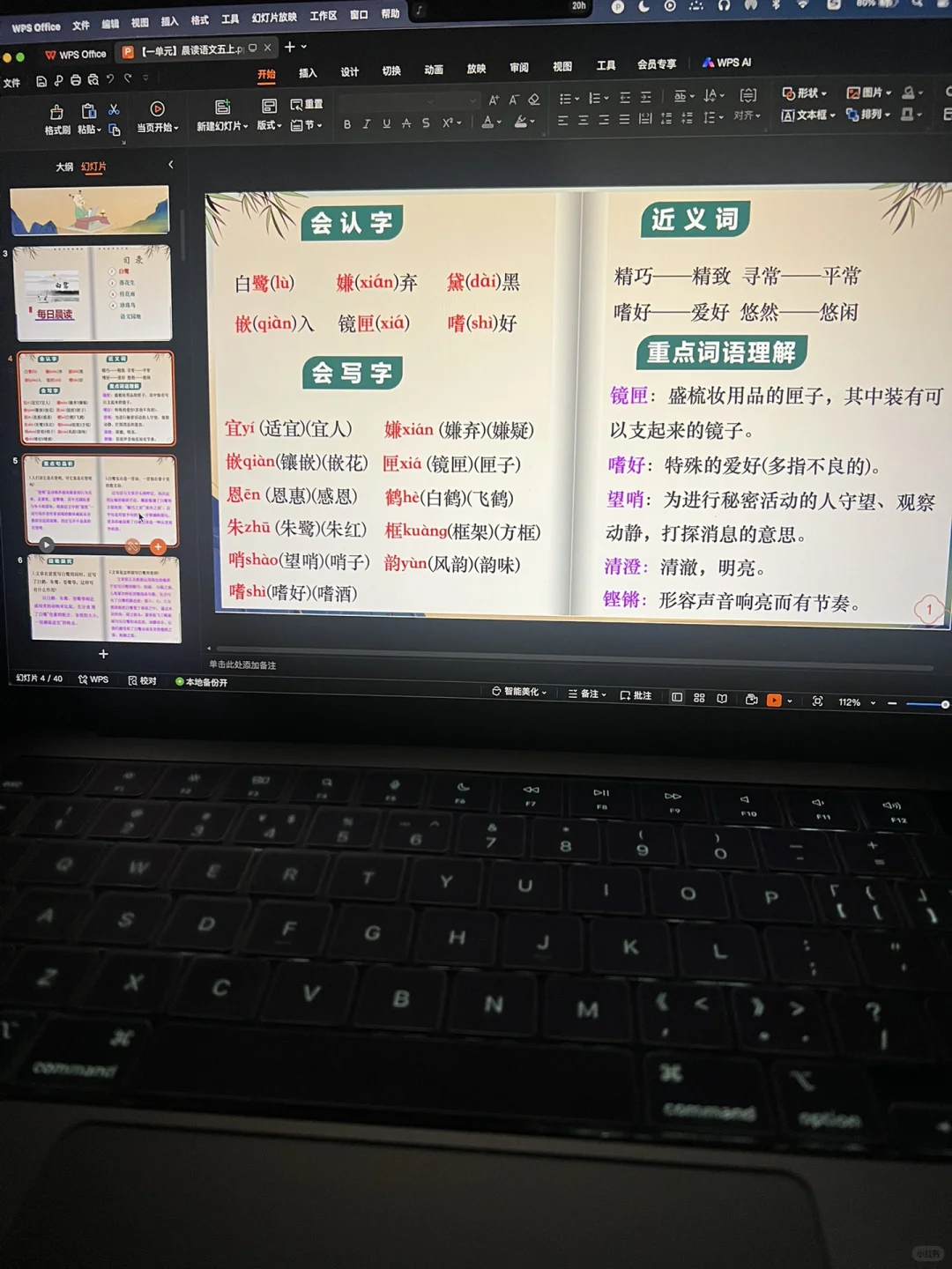 班主任“偷懒”小技巧之晨读养成篇