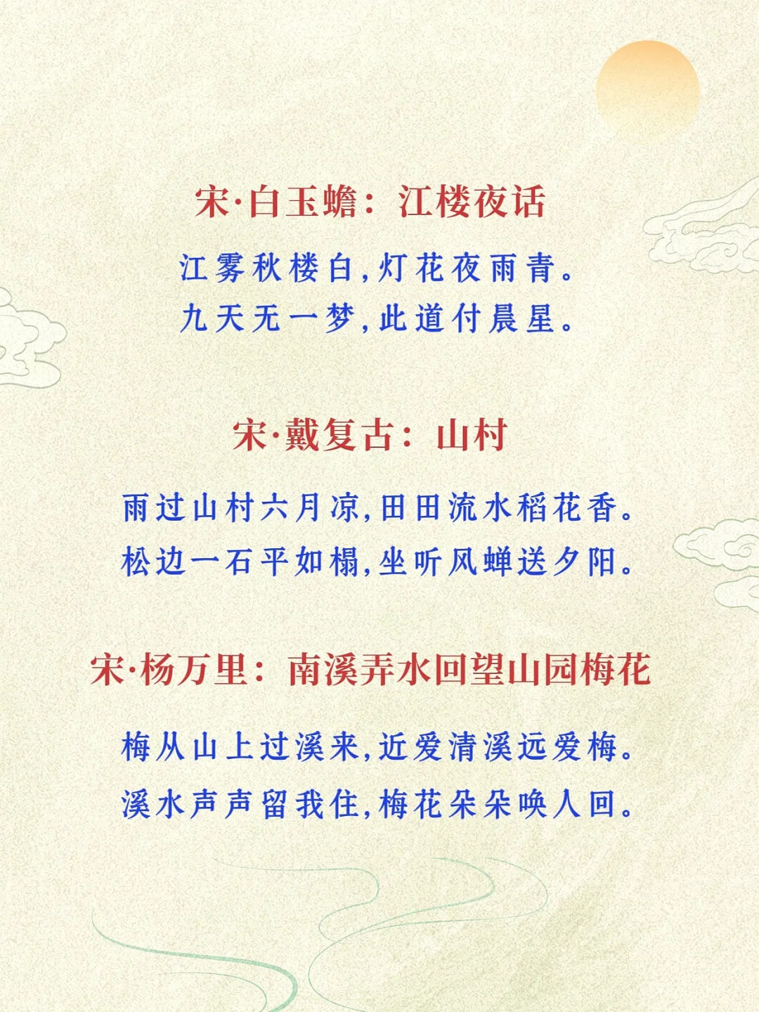 小众却美到窒息的古诗词