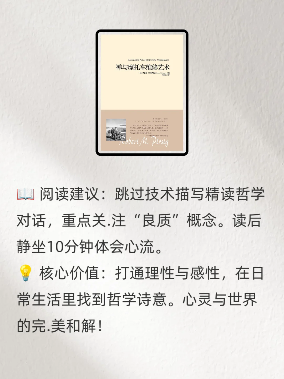 2小时就能读完的含金量很高的书🤓