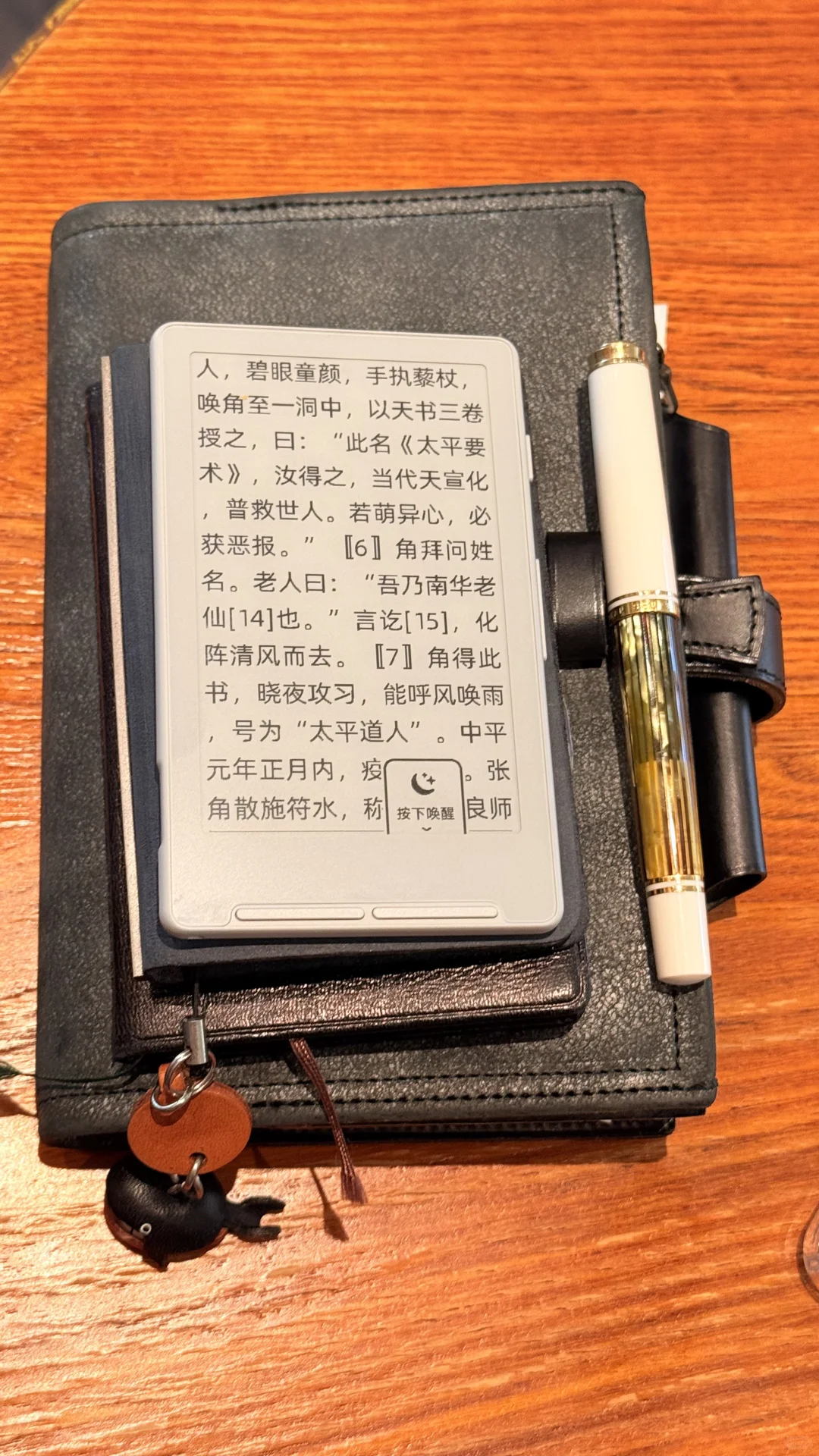 阅读器会自己有丝分裂