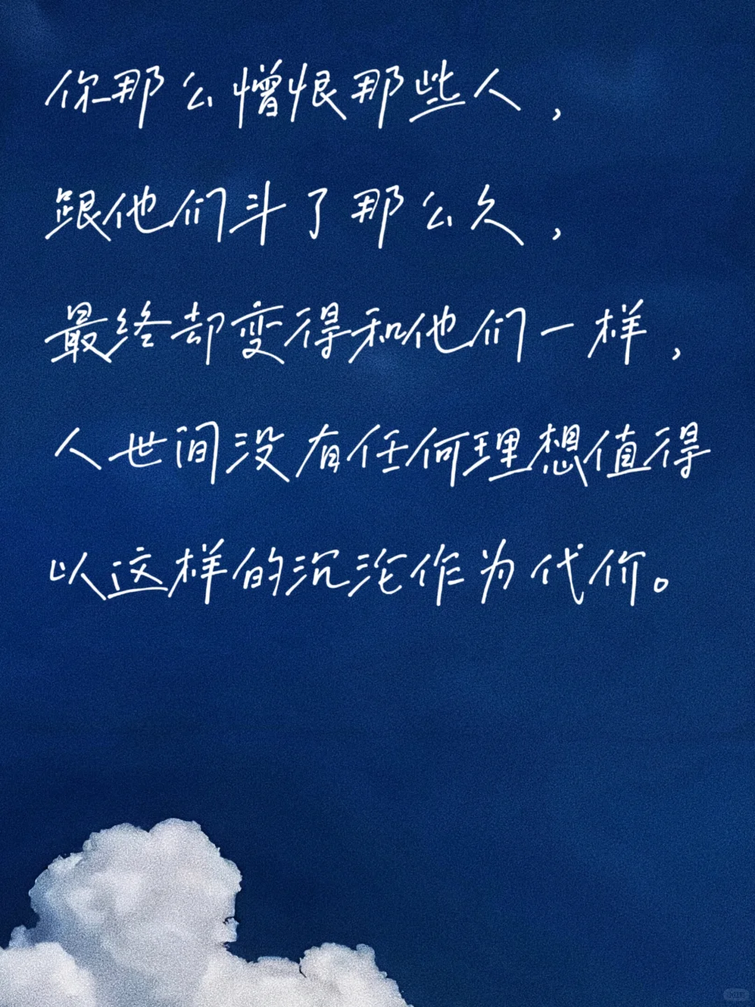 这本书真的震撼到我了！！强烈推荐！