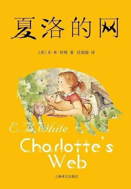 【名著/电影】适合二三年级名著改编的电影