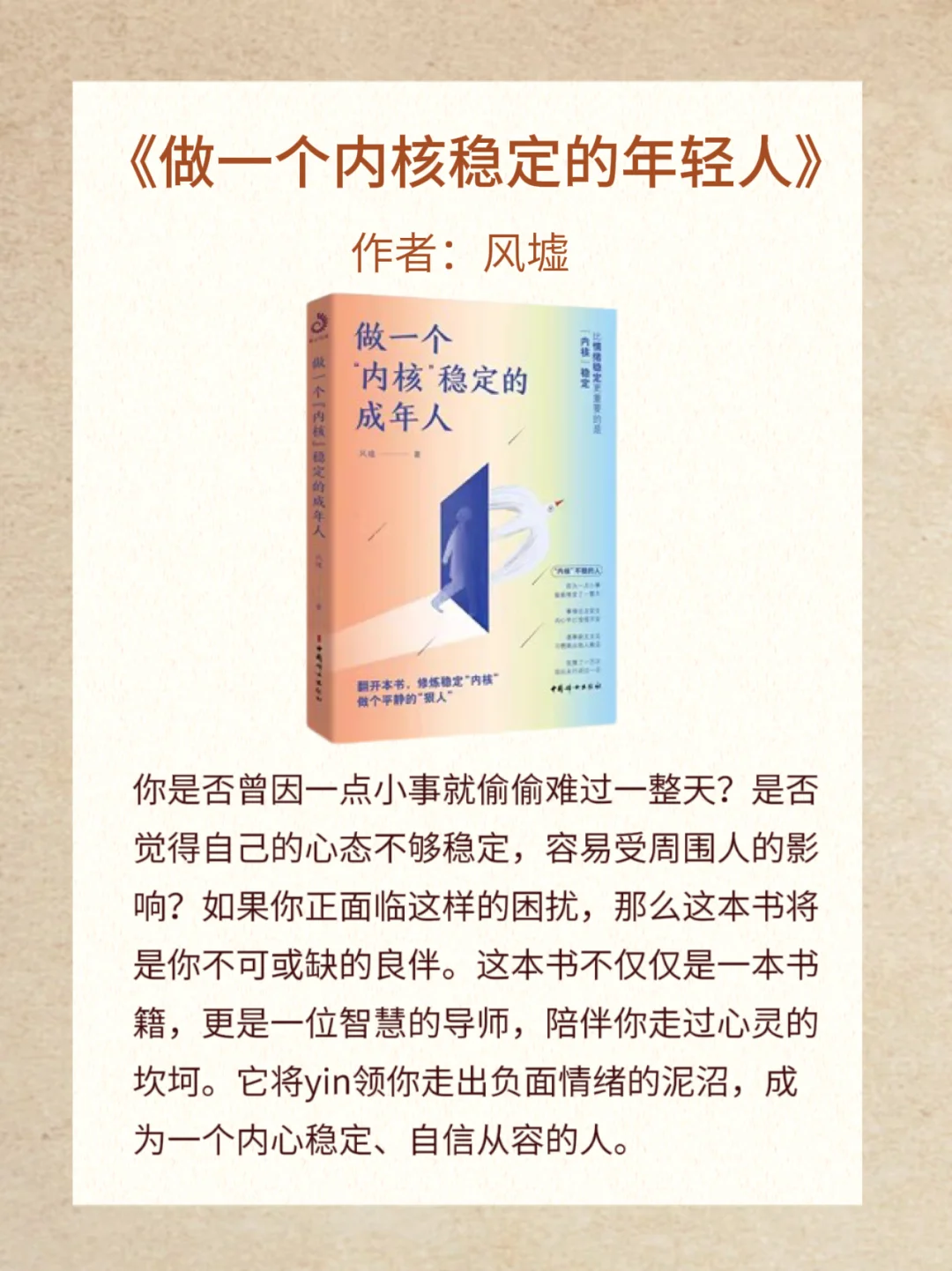 老感觉不开心😒读读这6本书！哭一场就好了！