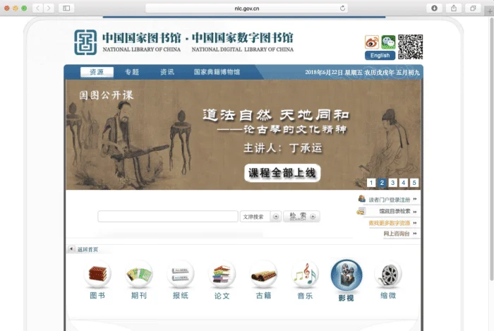 从夯到拉，哪些电子书网站值得收藏
