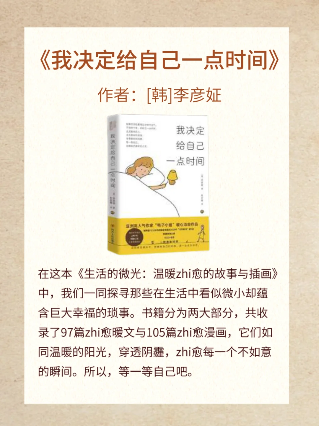 老感觉不开心😒读读这6本书！哭一场就好了！