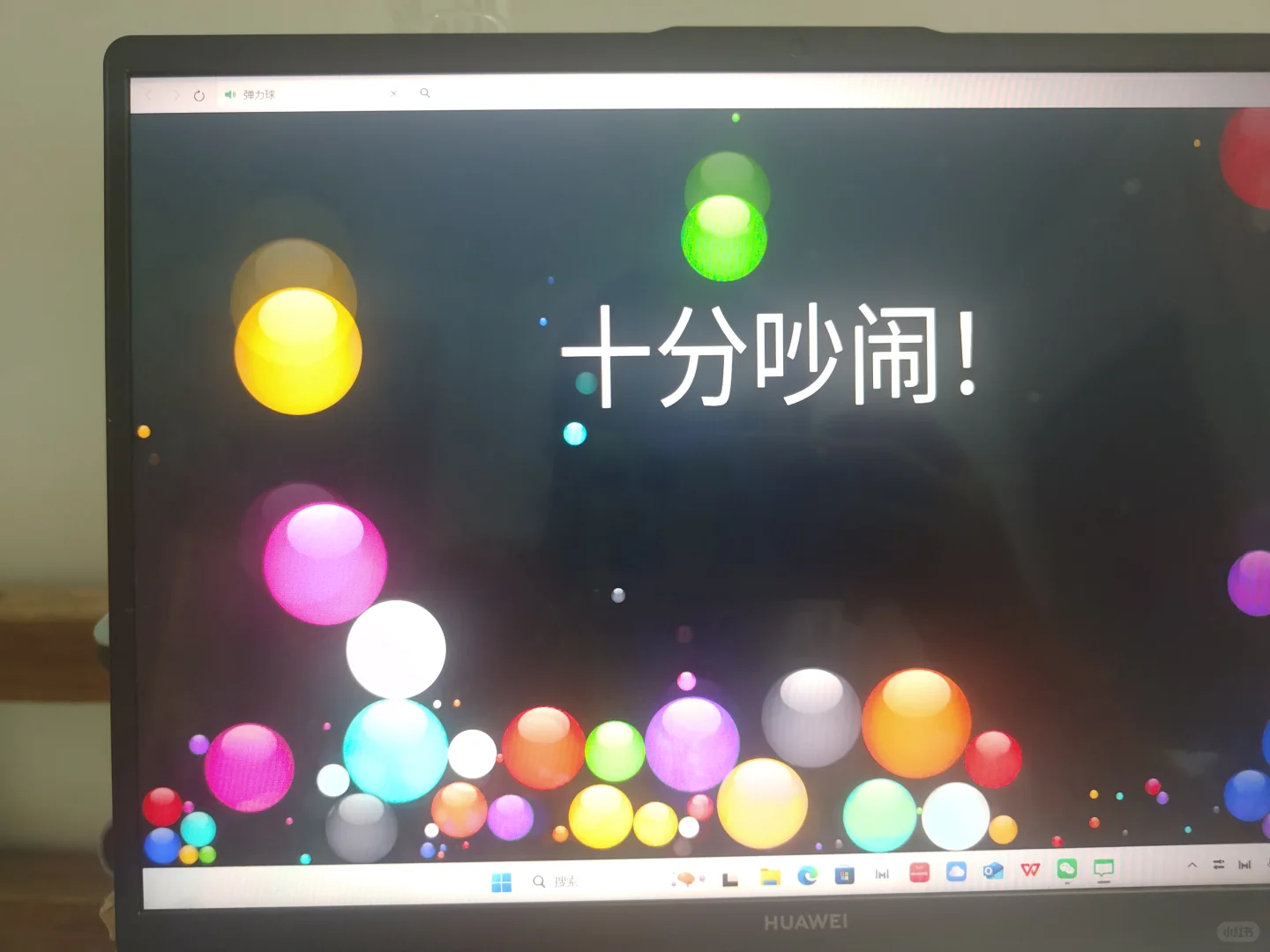 早读或自习课检测声音功能来了！
