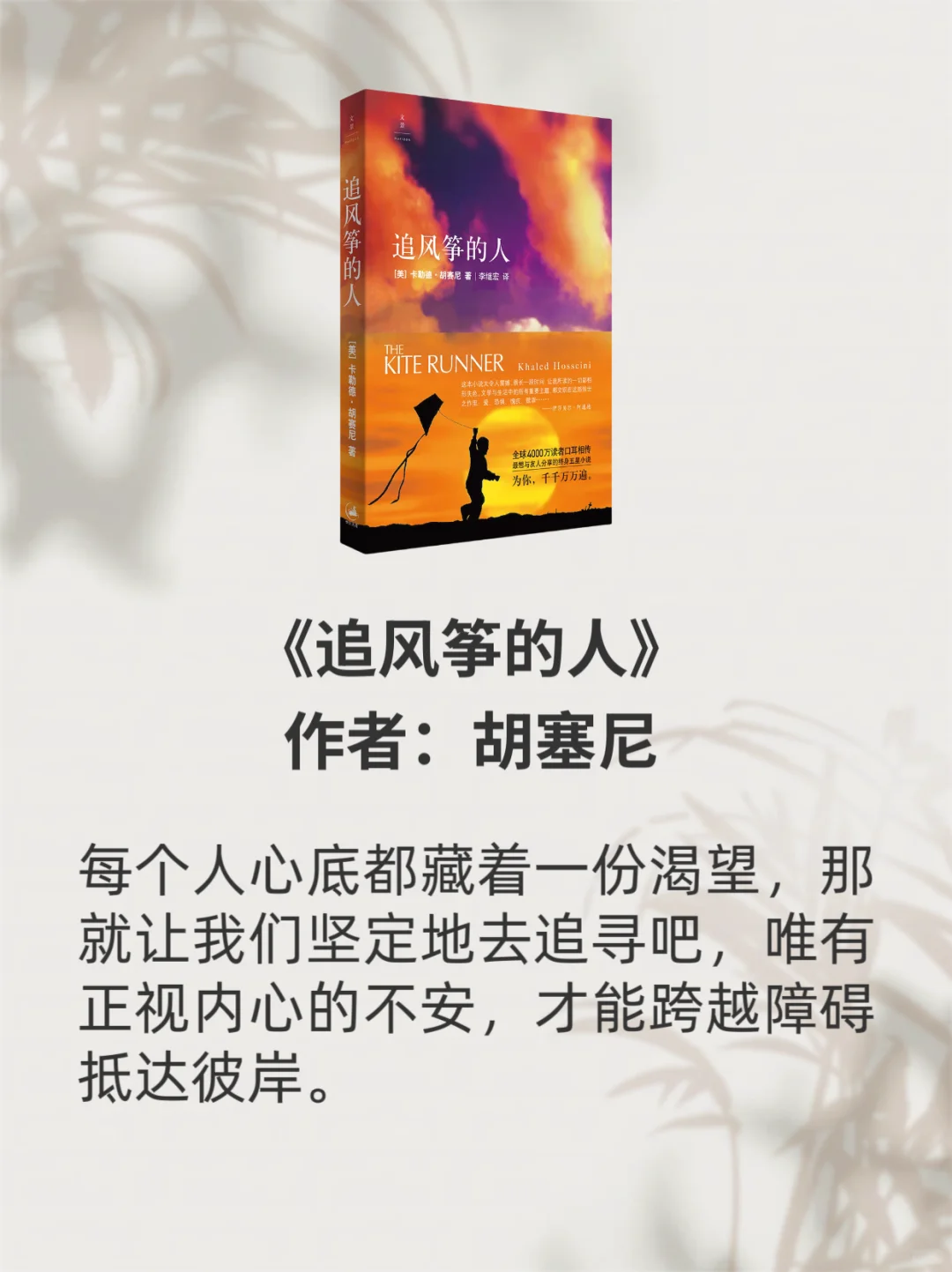 📚9本书，读完气质大变，女生往烂了读