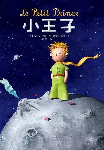 【名著/电影】适合二三年级名著改编的电影