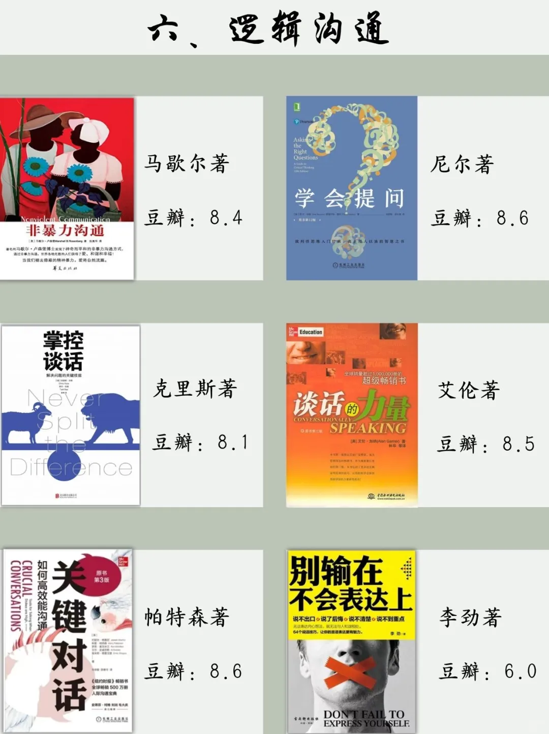 🔥人民日报推荐好书📚码住慢慢看‼️