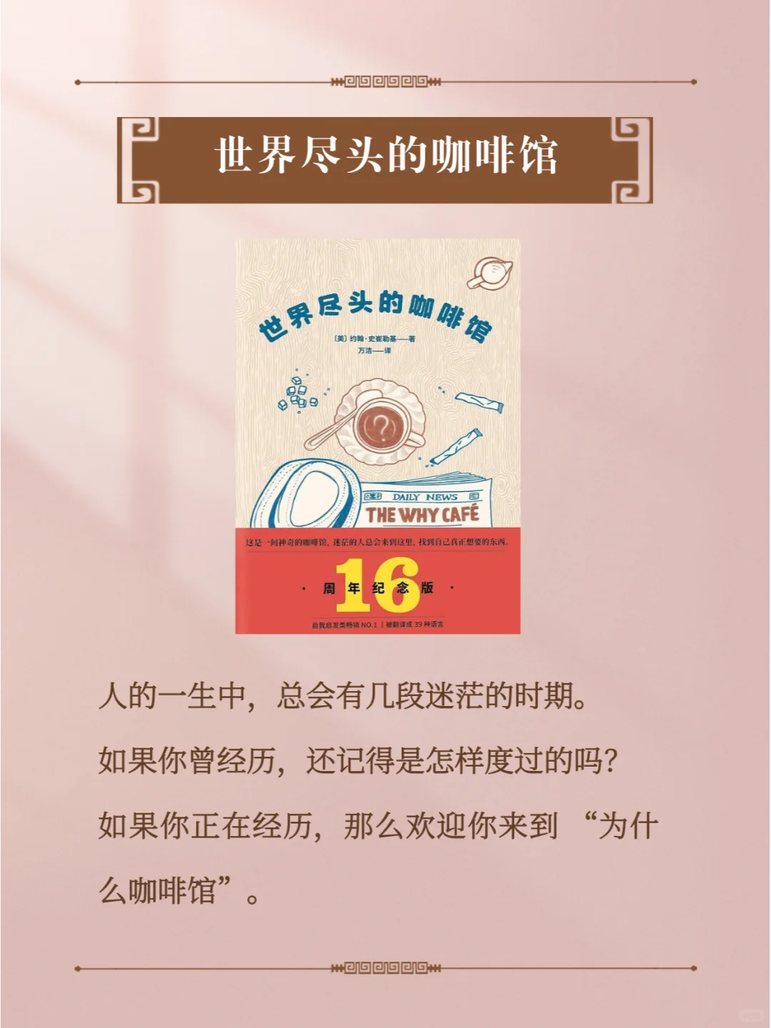 适合在飞机高铁上必带必读的经典好书