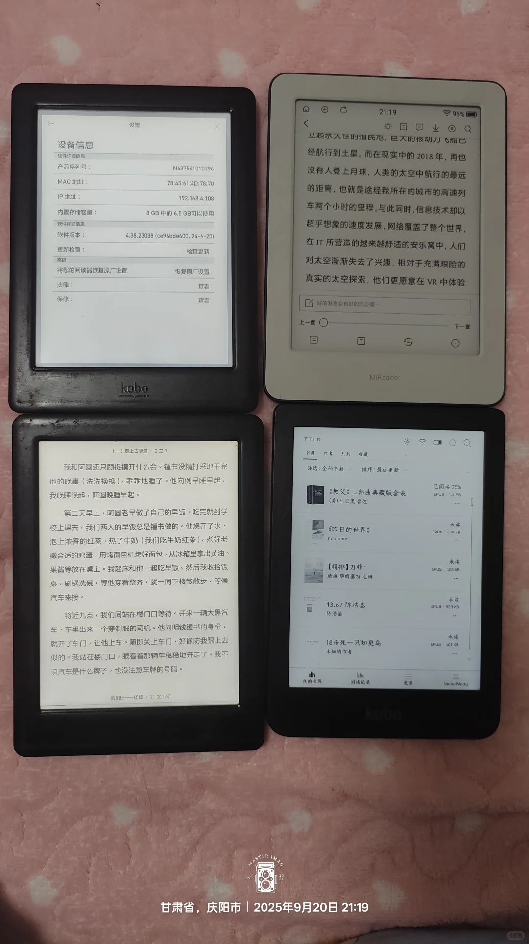 出4个阅读器