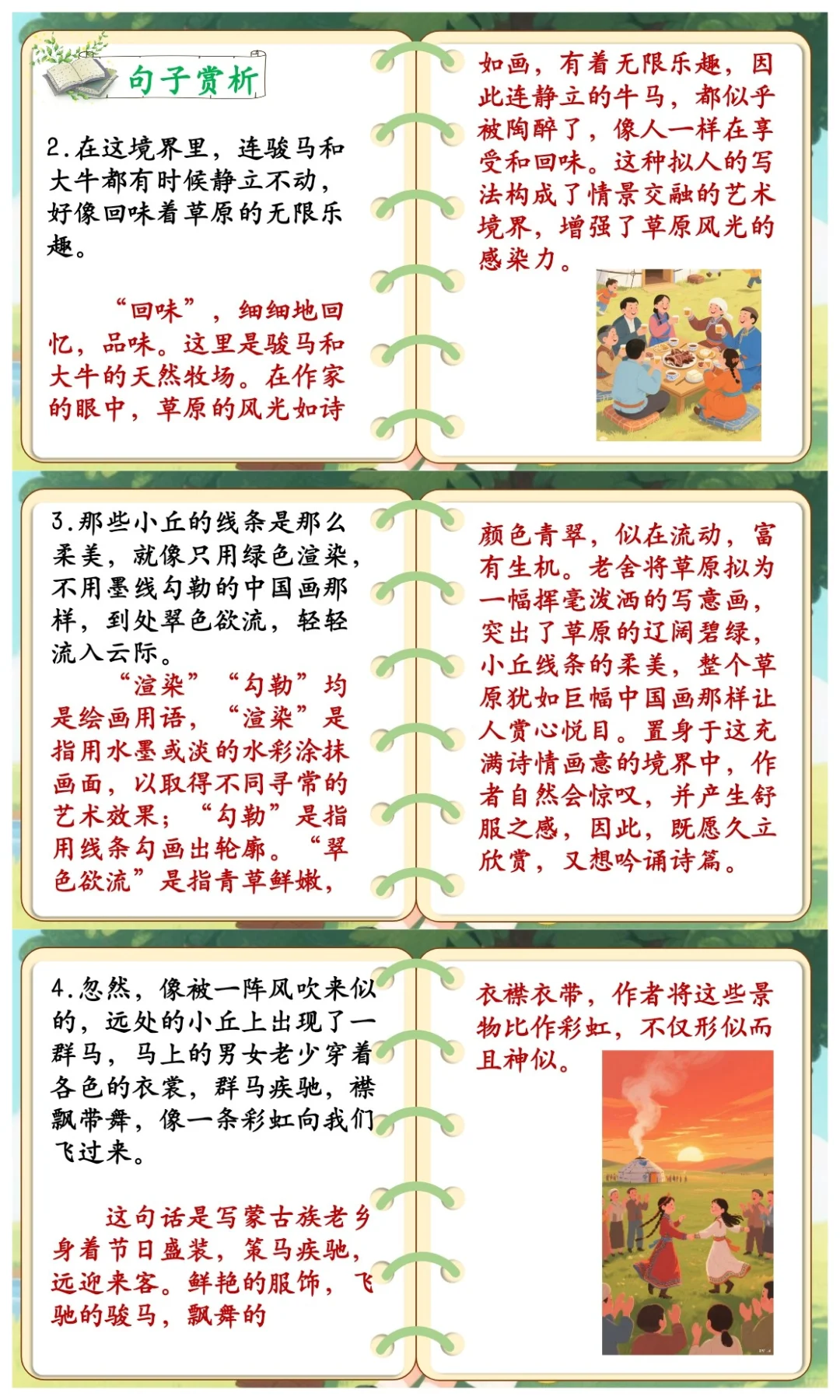 什么❓六年级早读没声音❓试试早读神器😎