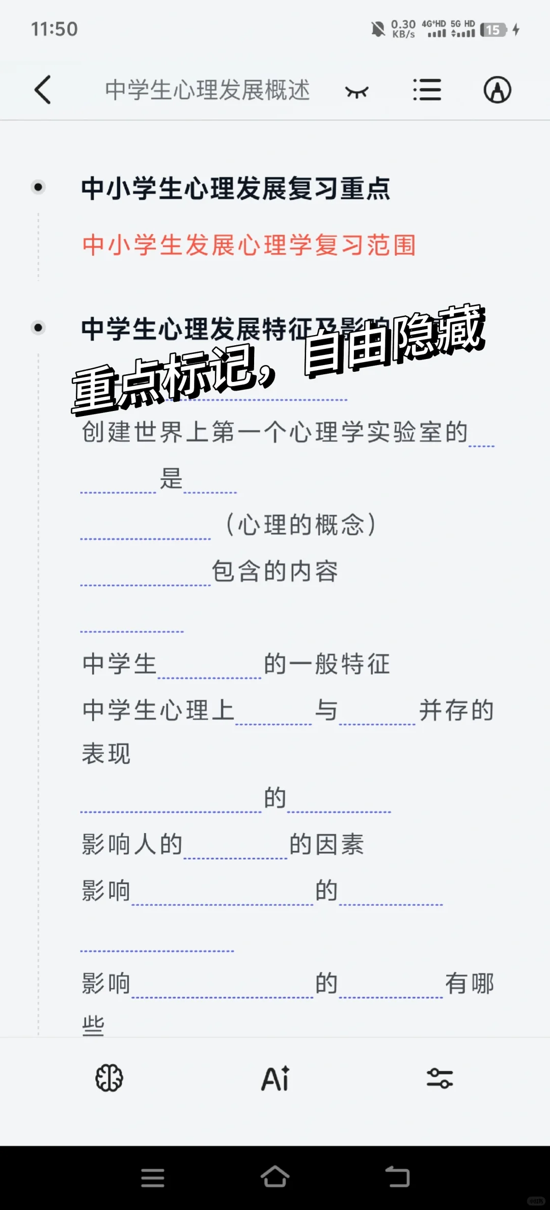 这么好用的背书神器到底谁在用啊