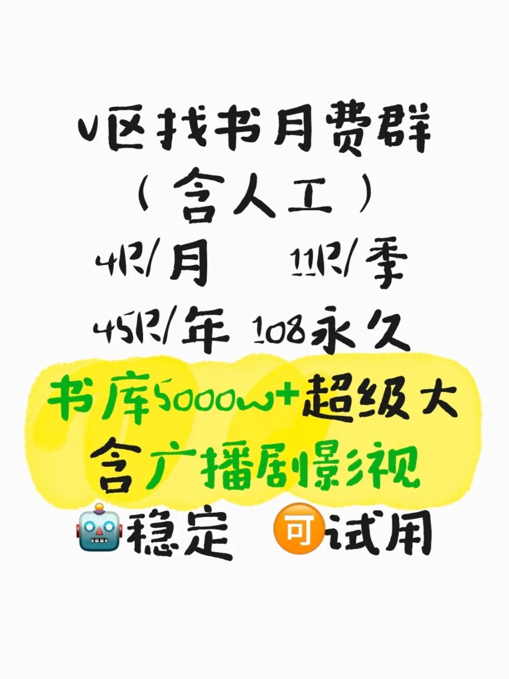 实现电子书自由就是现在！！