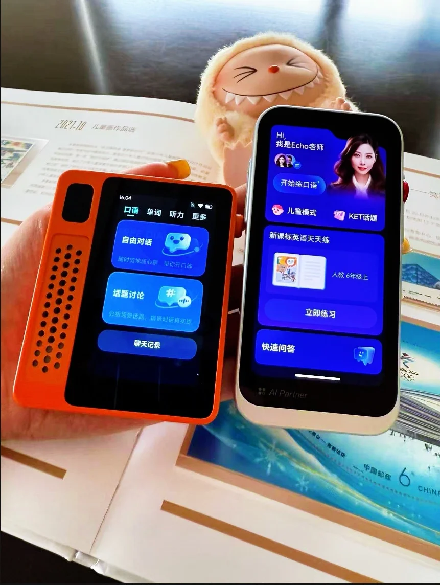 英语学习搭子，到底该怎么选呀？