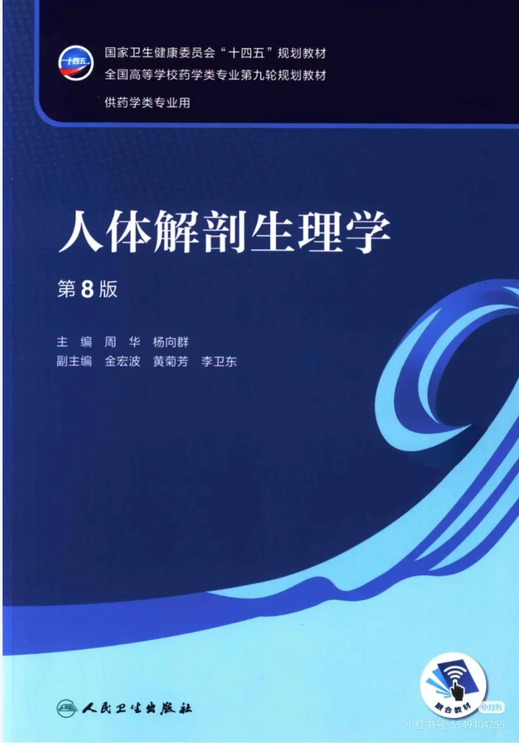 出电子书资源