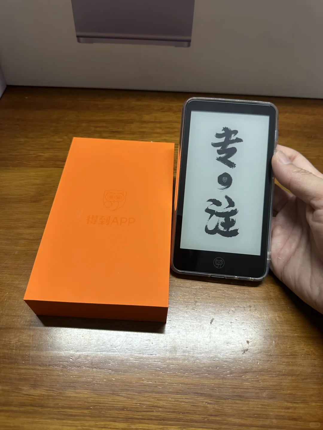 得到mini 墨案迷你阅 5.2寸电子书阅读器