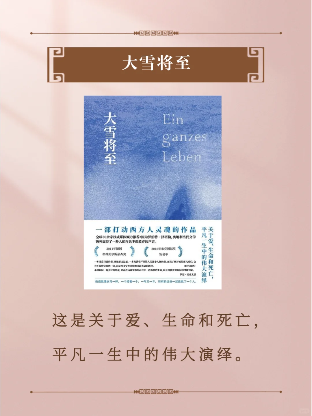 适合在飞机高铁上必带必读的经典好书