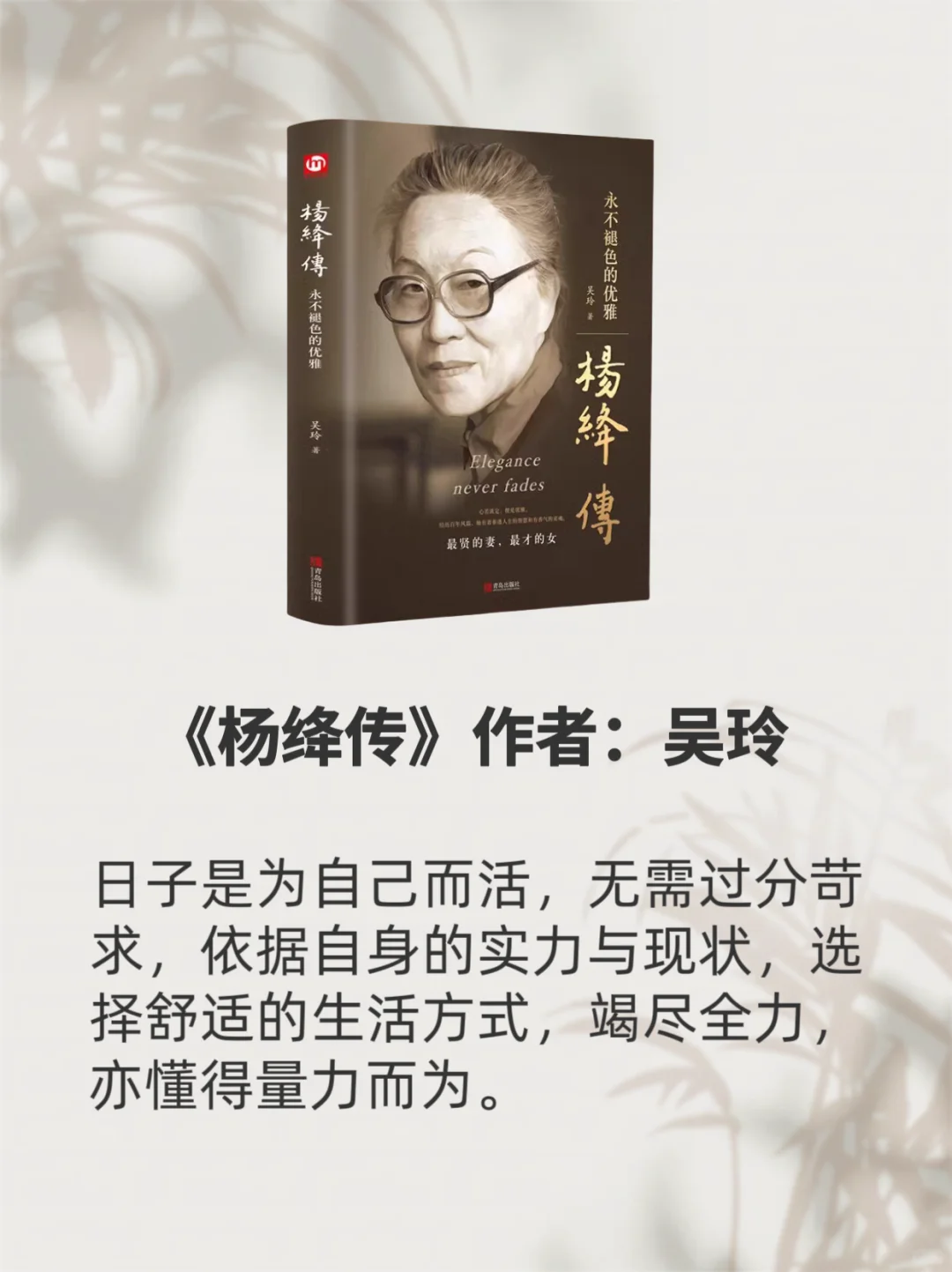 📚9本书，读完气质大变，女生往烂了读
