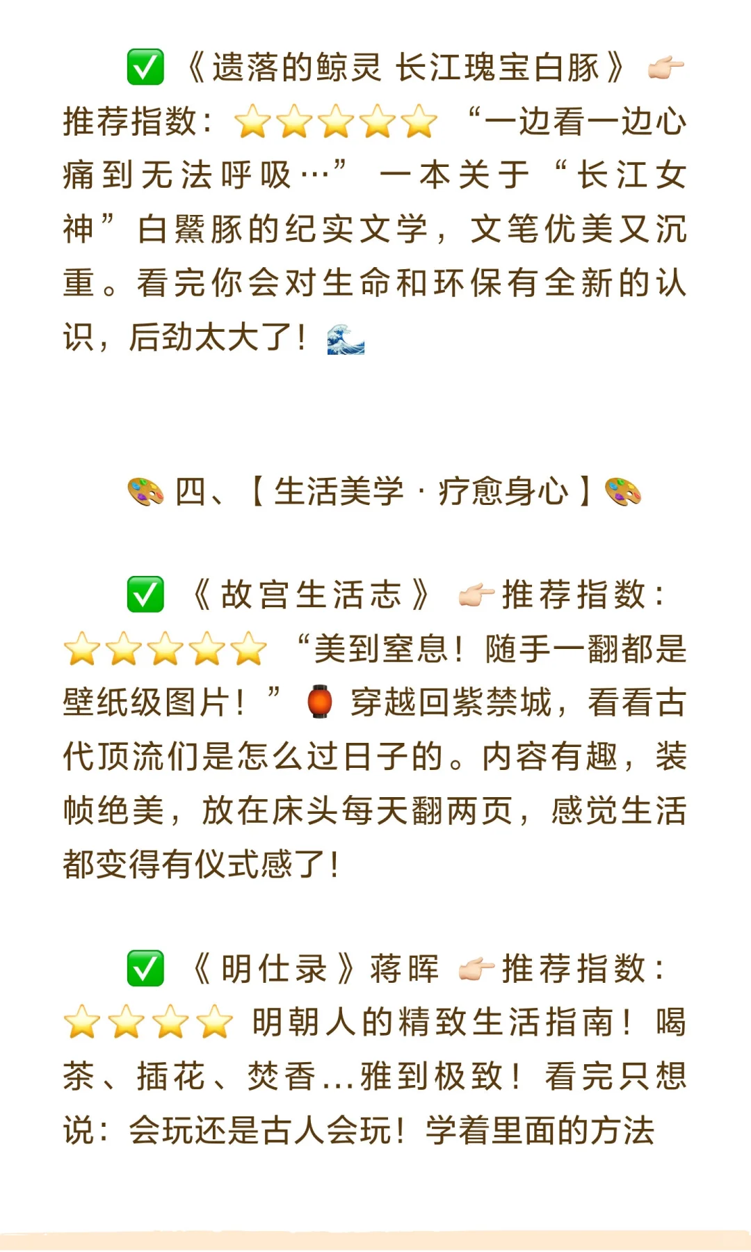 2025年爆款书单来啦！｜ 承包你最后一个季