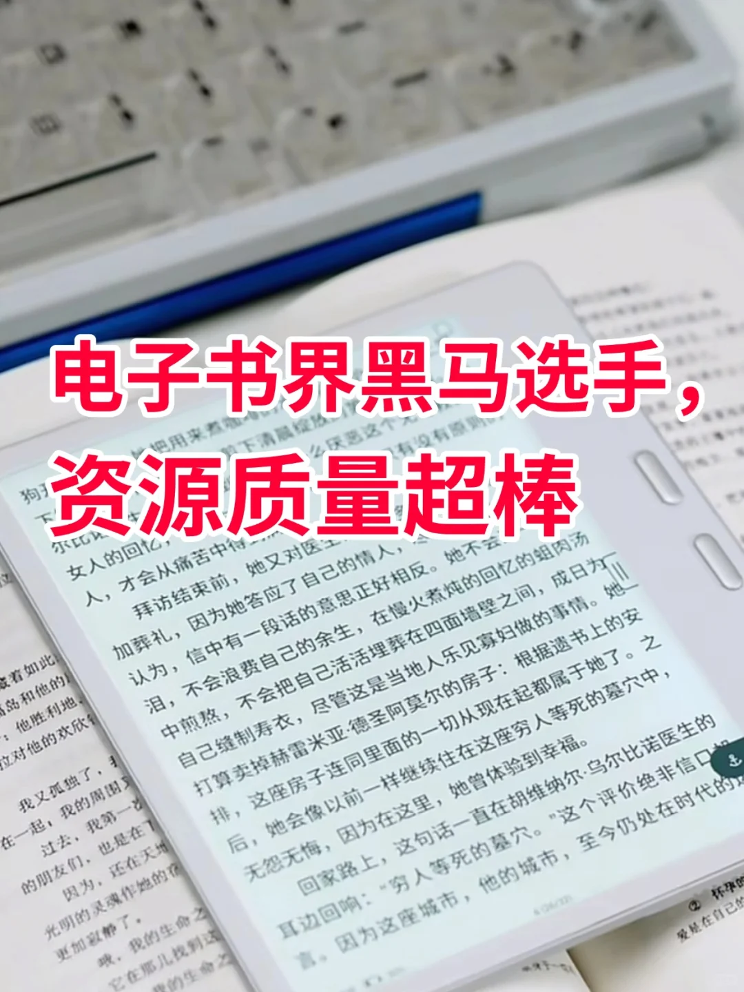 电子书界宝藏选手，资源多到用不完