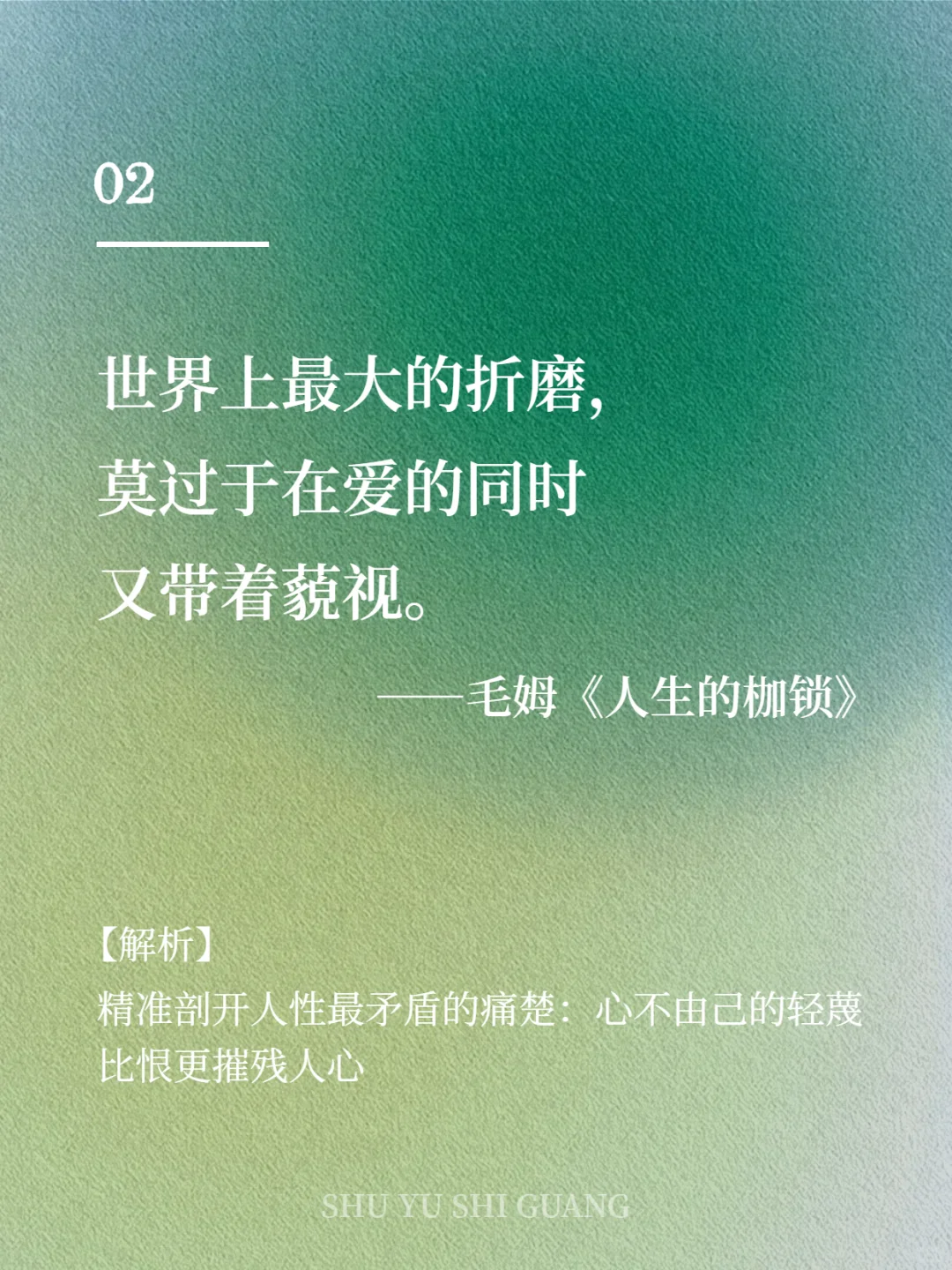 那些穷极一生也写不出的顶级文笔
