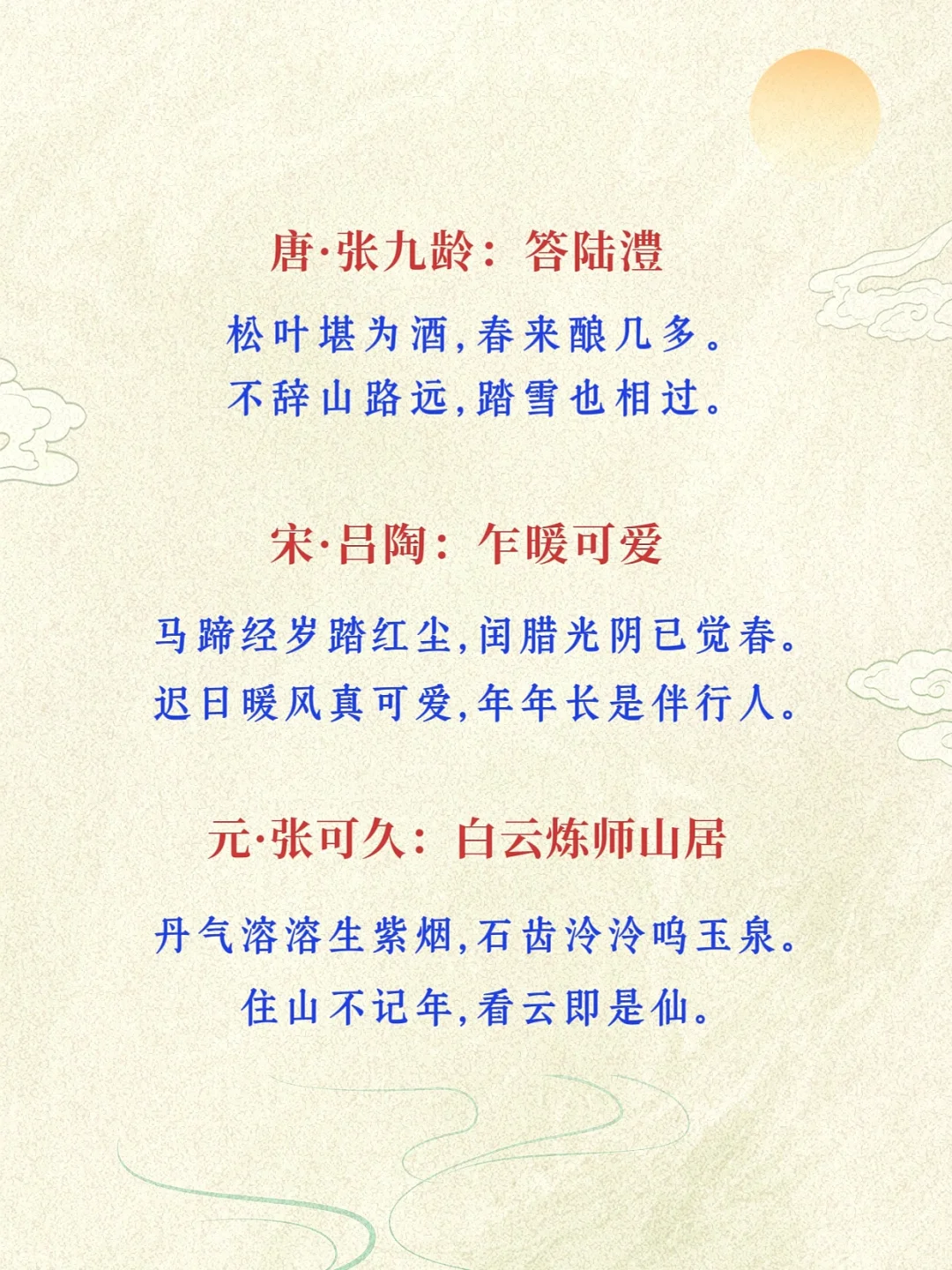 小众却美到窒息的古诗词