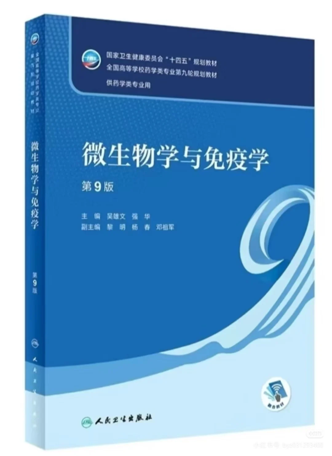 出电子书资源