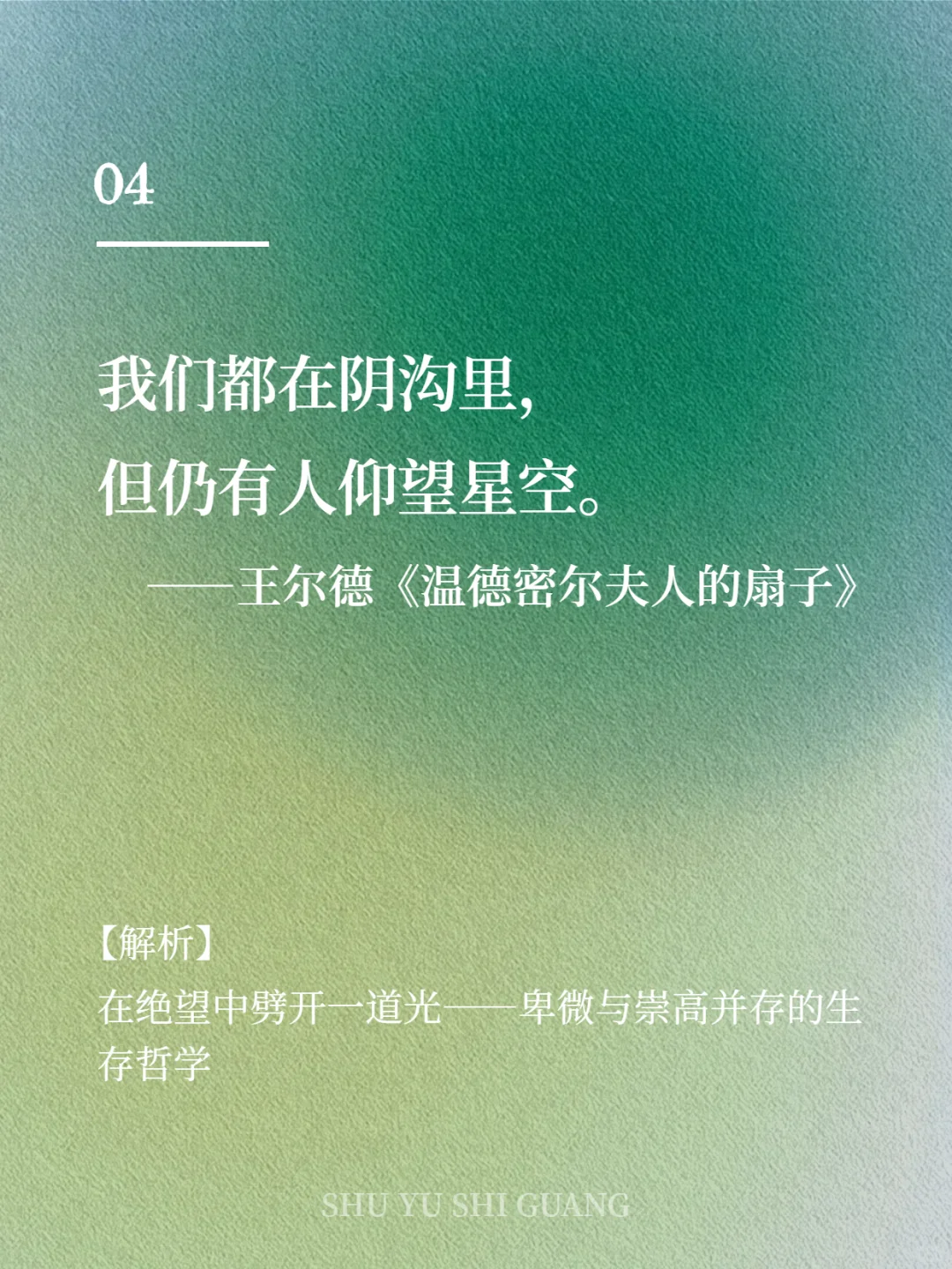 那些穷极一生也写不出的顶级文笔