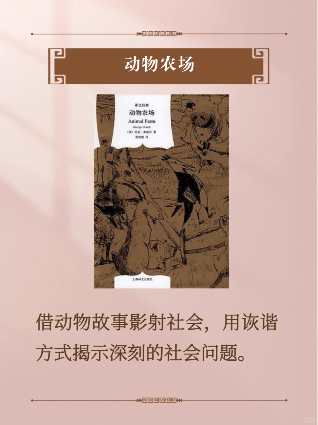 适合在飞机高铁上必带必读的经典好书