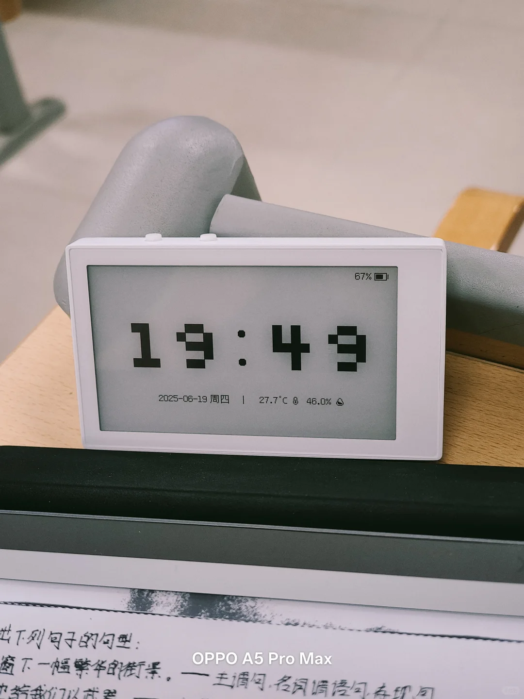 大学圆高中梦