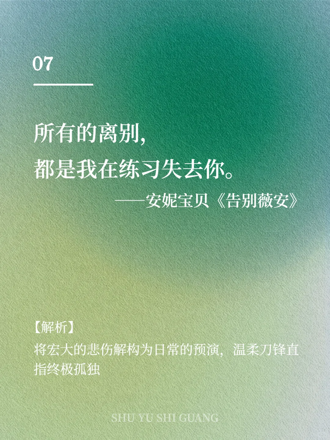 那些穷极一生也写不出的顶级文笔