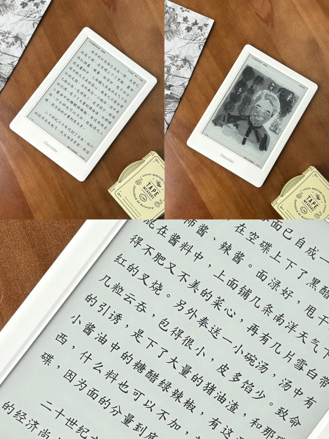 👍阅读器选对字体💜跟选对书一样重要❗